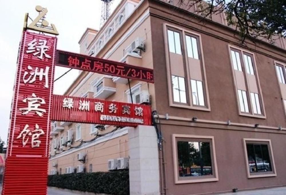 Lvzhou Business Hotel- Vuhu Kültér fotó